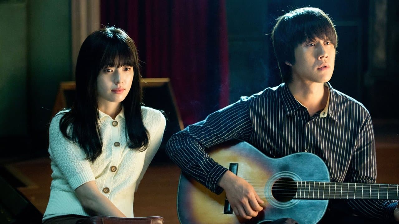 C’est si Bon (2015) backdrop