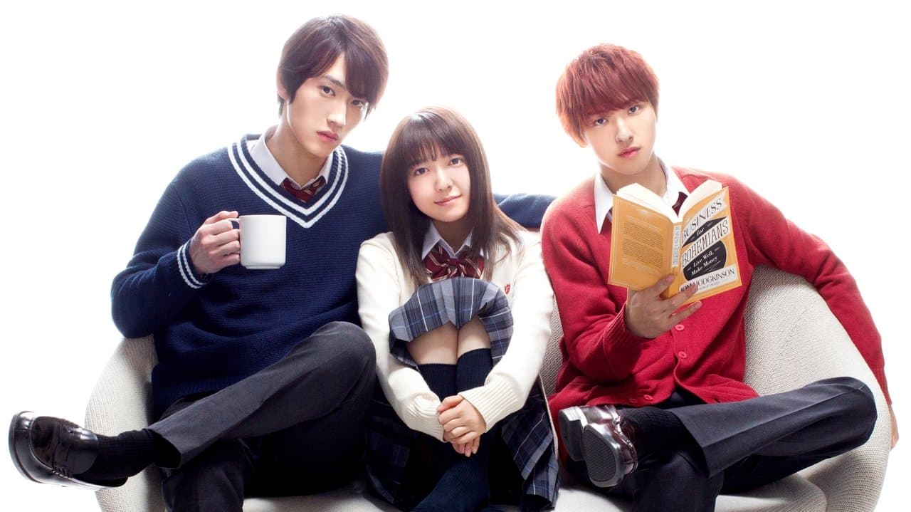 L-DK: Two Loves, Under One Roof (2019) backdrop