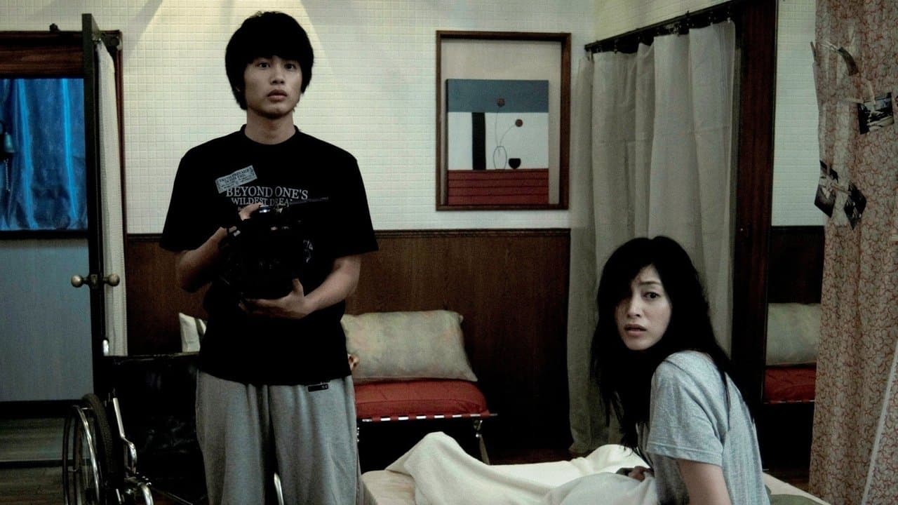 Paranormal Activity (2007) backdrop