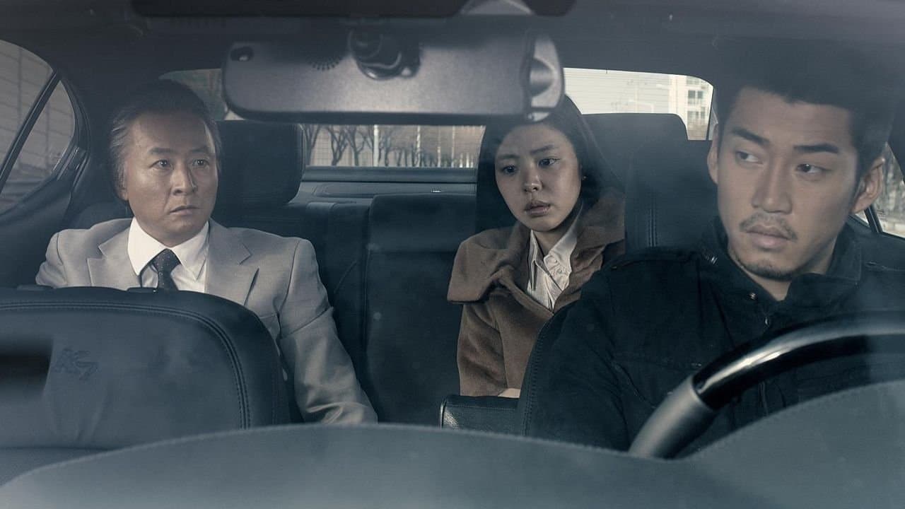 Poongsan (2011) backdrop
