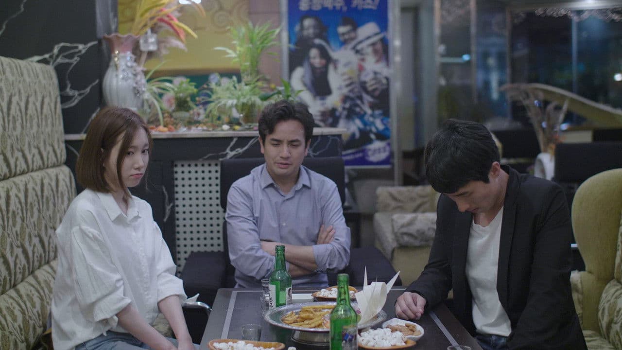 Hell is Other People (2018) backdrop