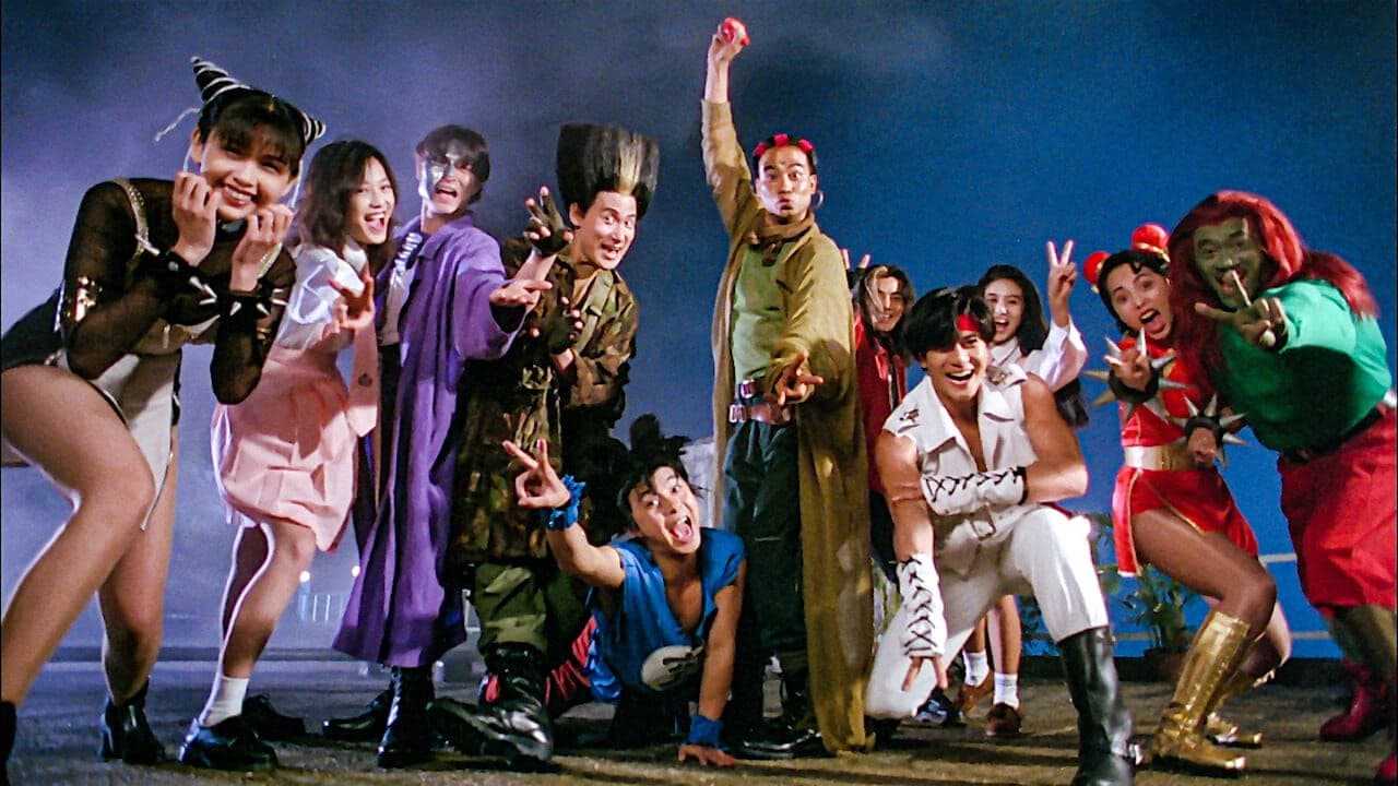 Future Cops (1993) backdrop