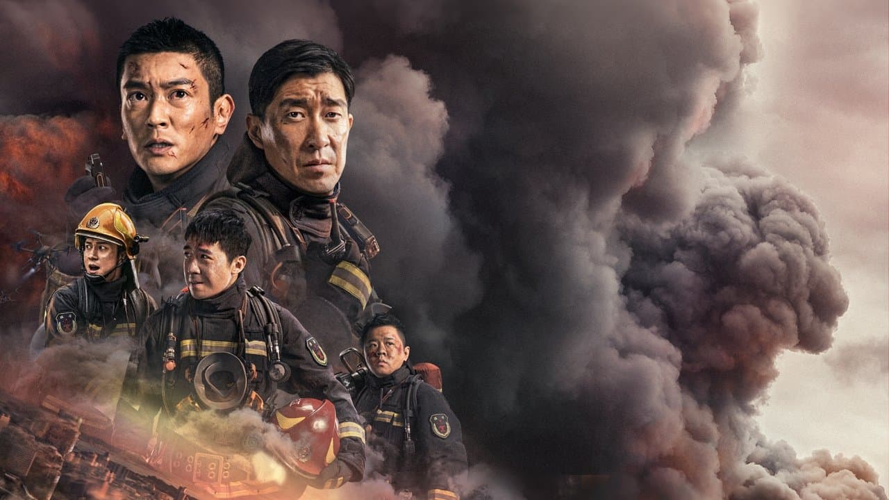 Flashover (2022) backdrop