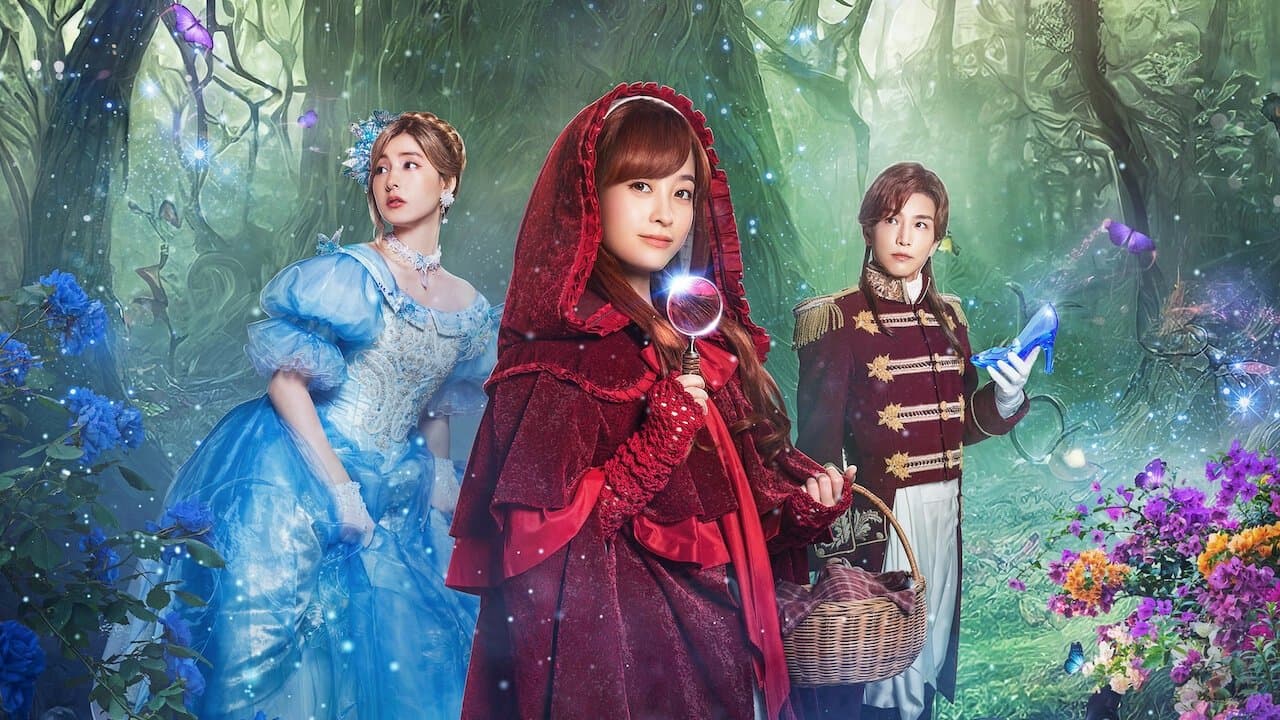Once Upon a Crime (2023) backdrop