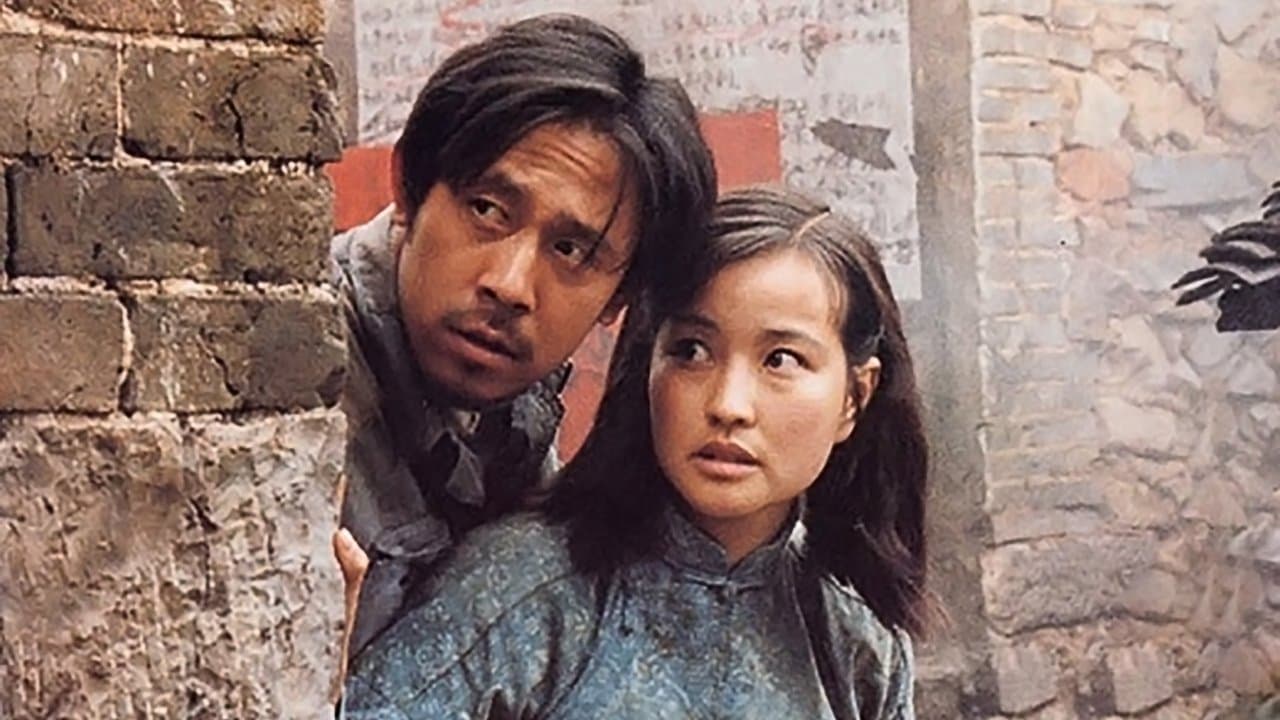 Hibiscus Town (1986) backdrop