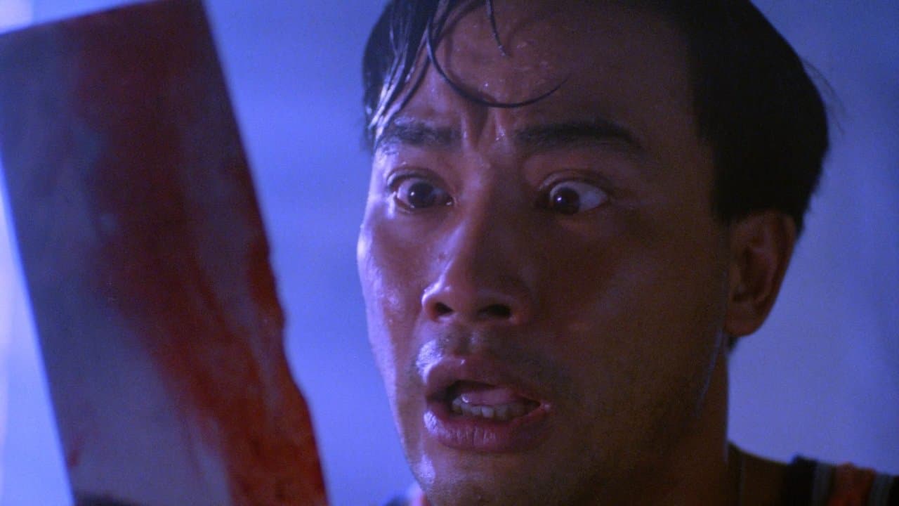 Dr. Lamb (1992) backdrop