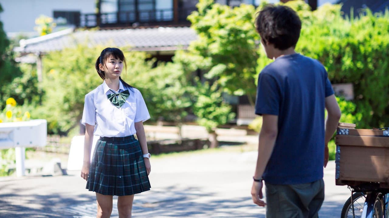 Seventeen (2017) backdrop