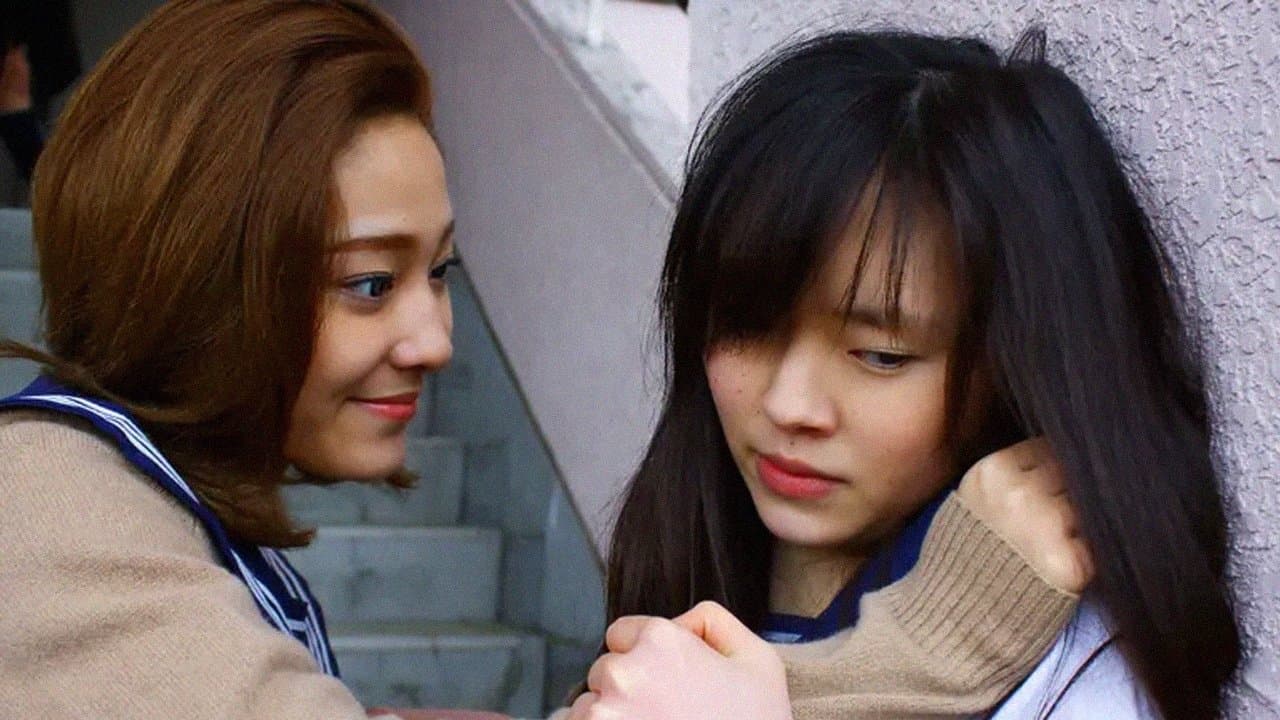 Hikiko-san vs. Sadako (2015) backdrop