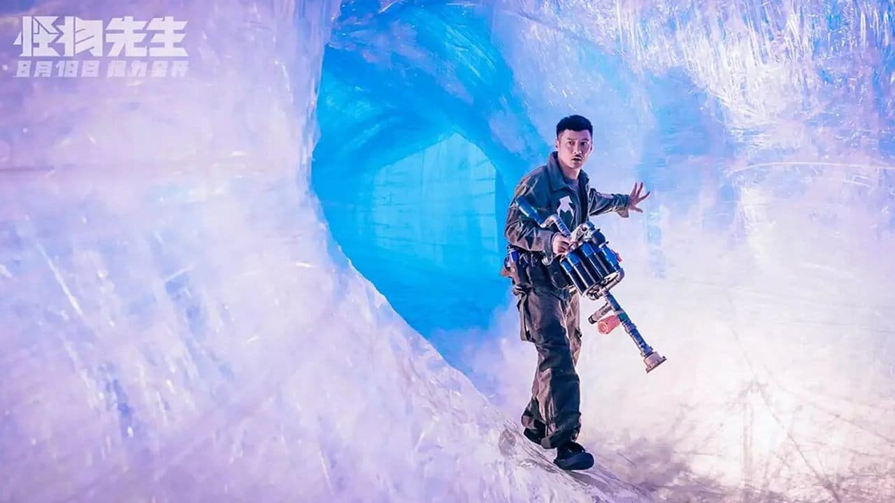 Monster Run (2020) backdrop