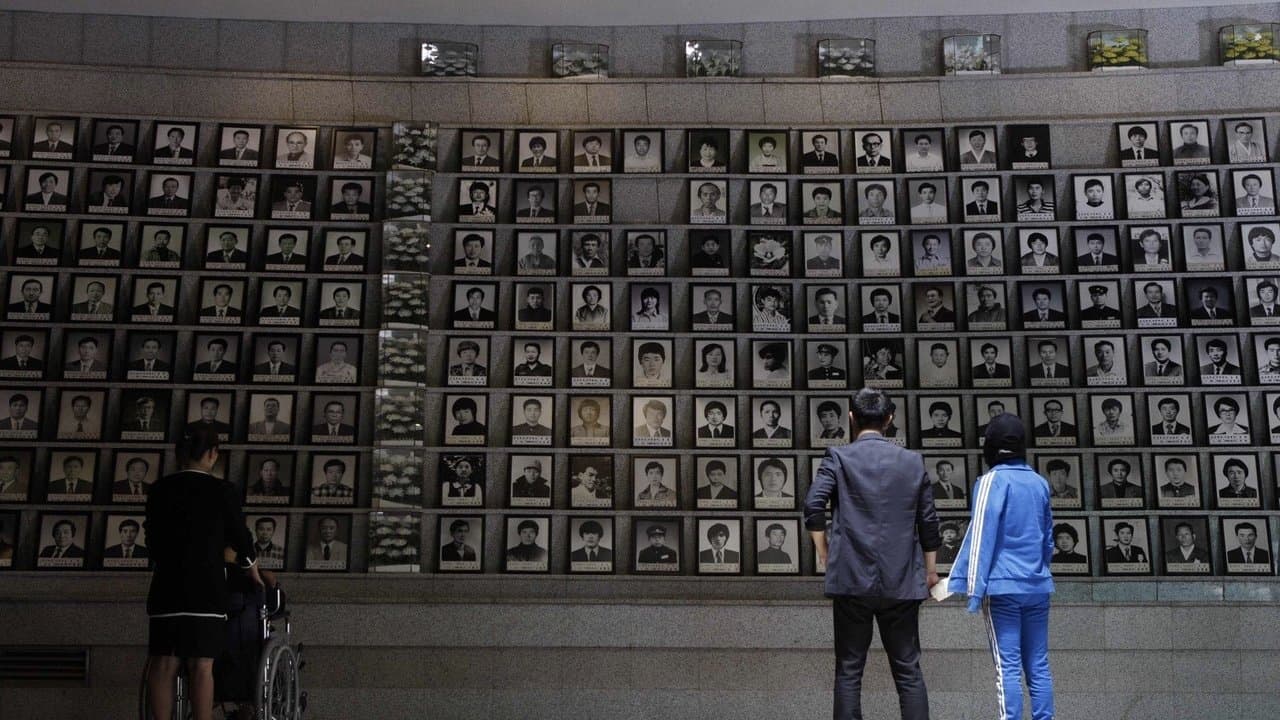 26 Years (2012) backdrop