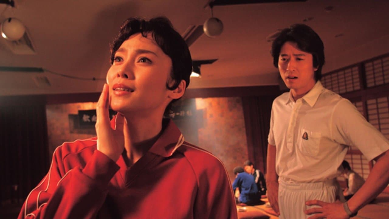 Memories Of Matsuko (2006) backdrop