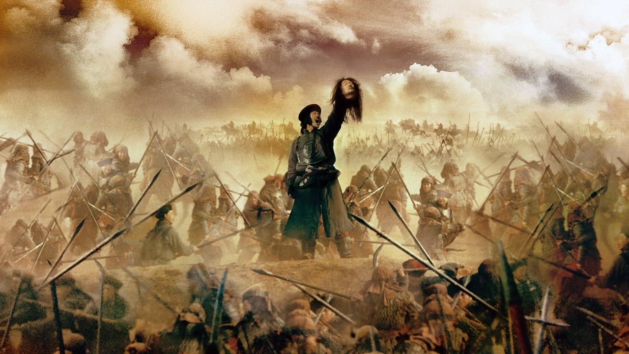 The Warlords (2007) backdrop