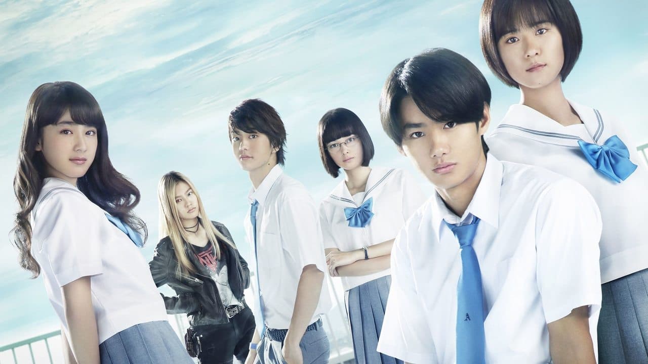Sakurada Reset Part I (2017) backdrop