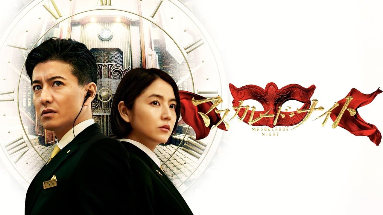 Masquerade Night (2021) backdrop