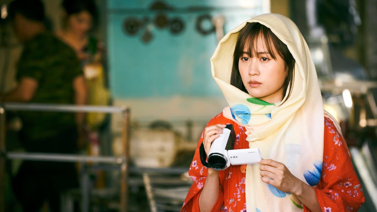 To the Ends of the Earth (2019) backdrop