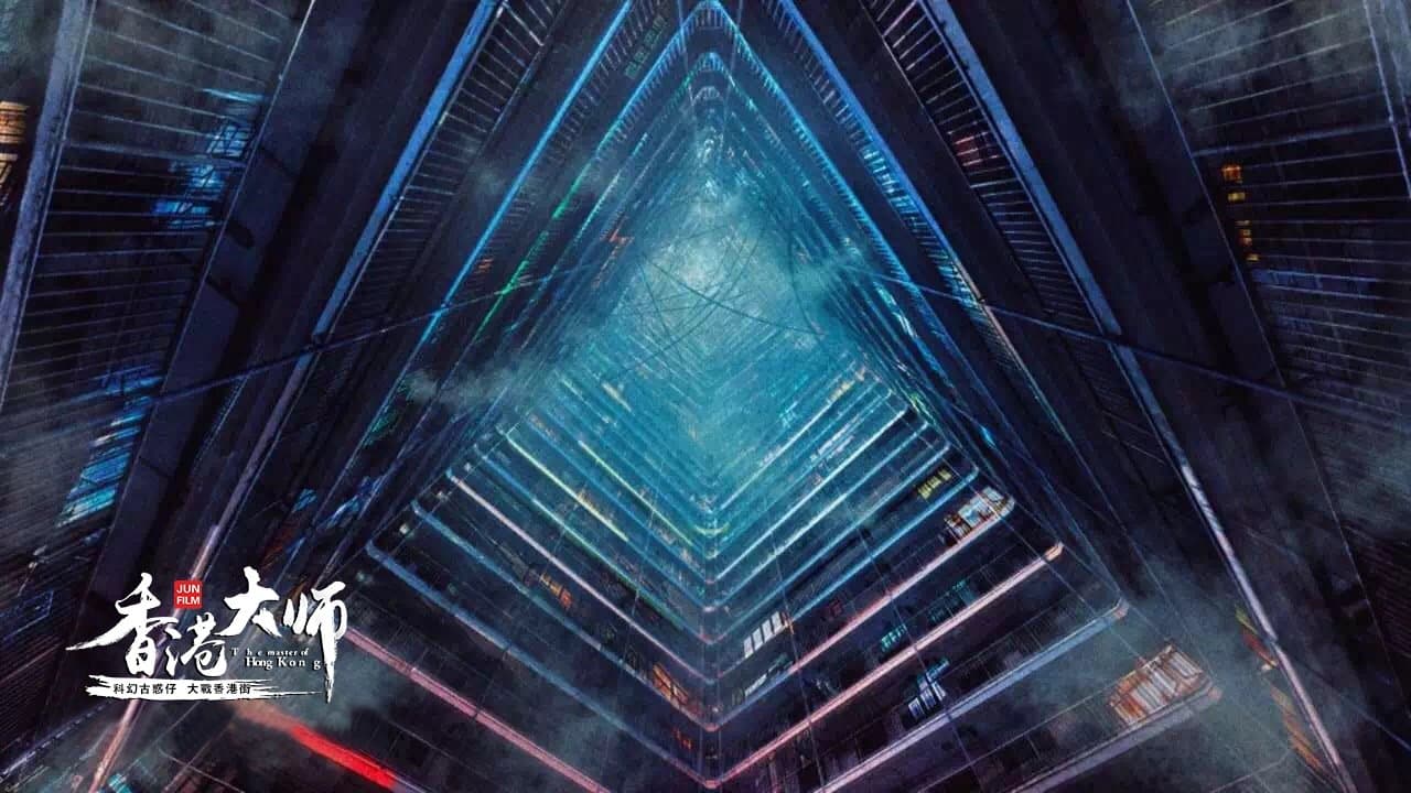 Hong Kong Master 2017 backdrop