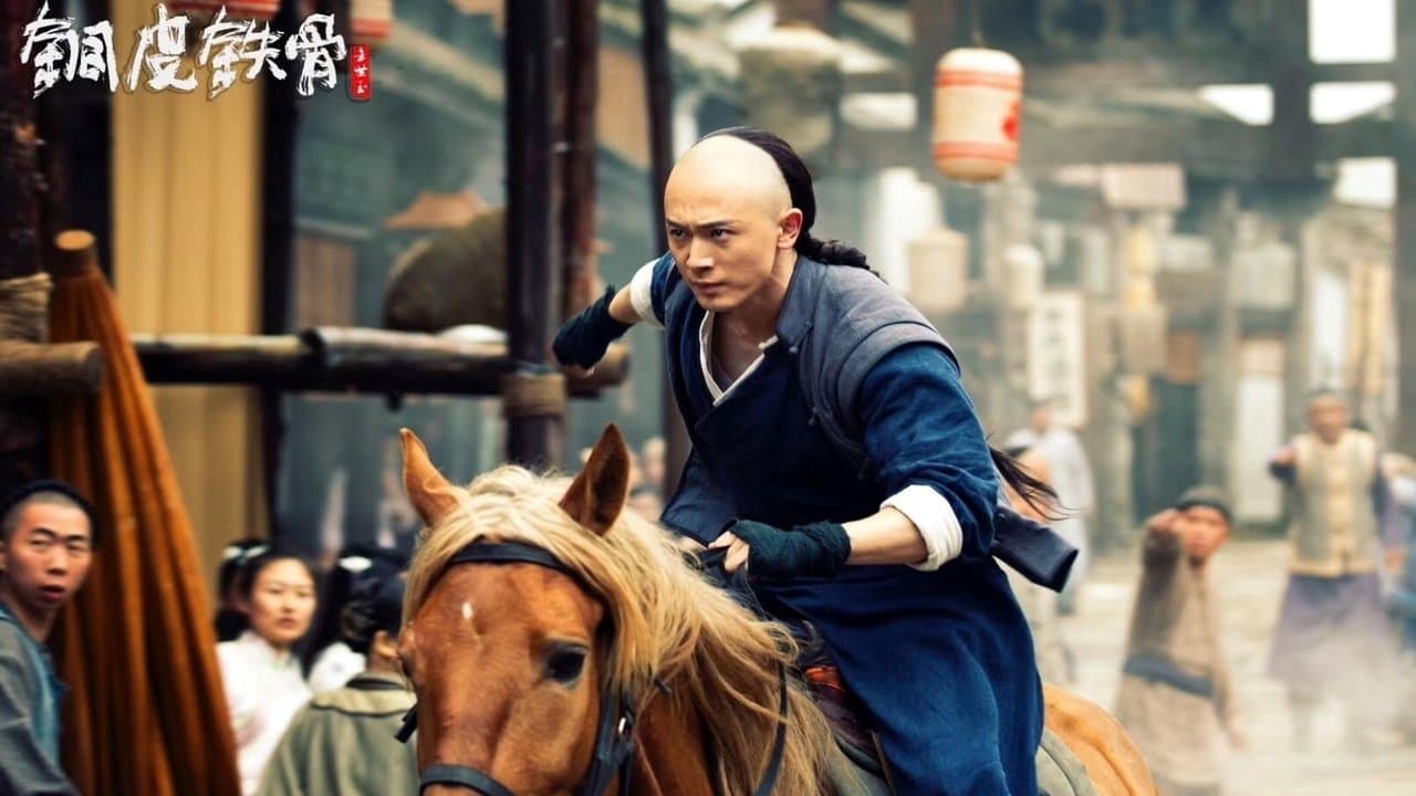 Copper Skin and Iron Bones of Fang Shiyu (2021) backdrop