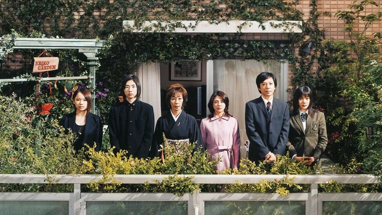 Hanging Garden (2005) backdrop