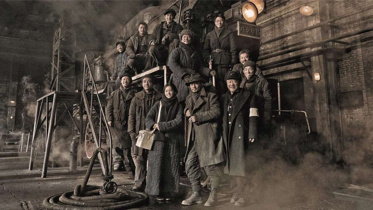 Railway Heroes (2021) backdrop