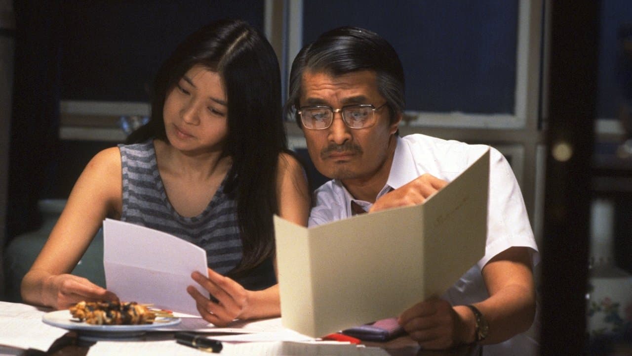 The Unspoiled Diamond (1982) backdrop