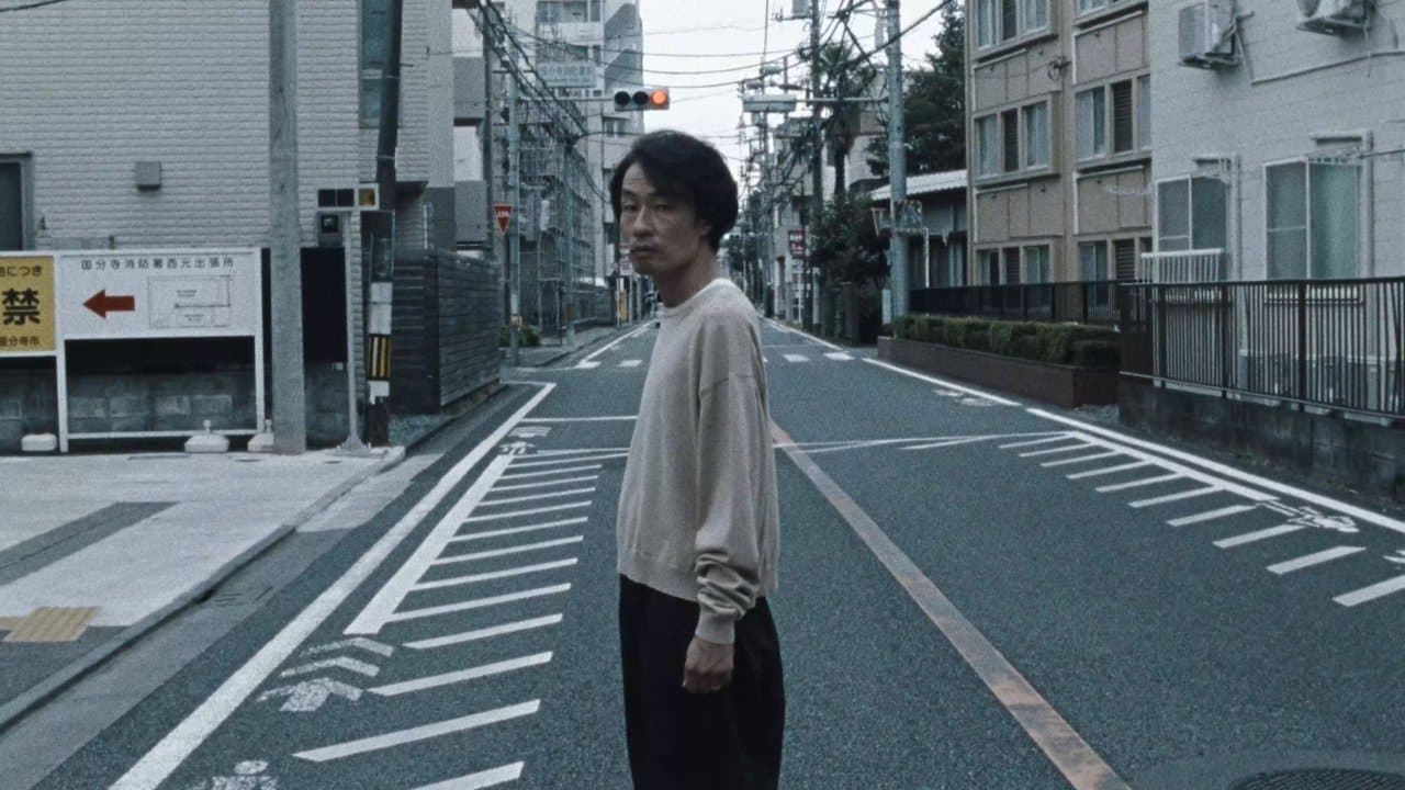 Chime (2024) backdrop