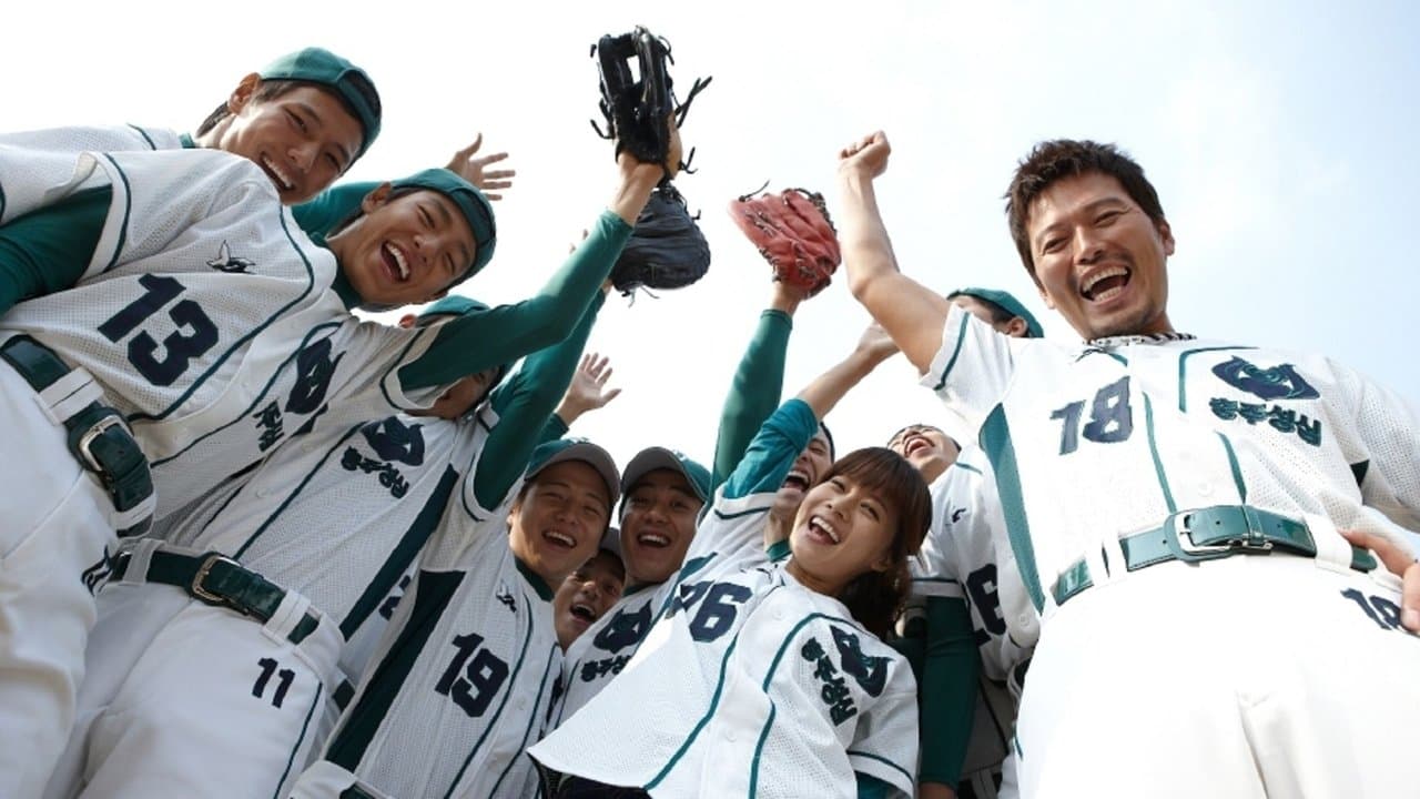 Glove (2011) backdrop
