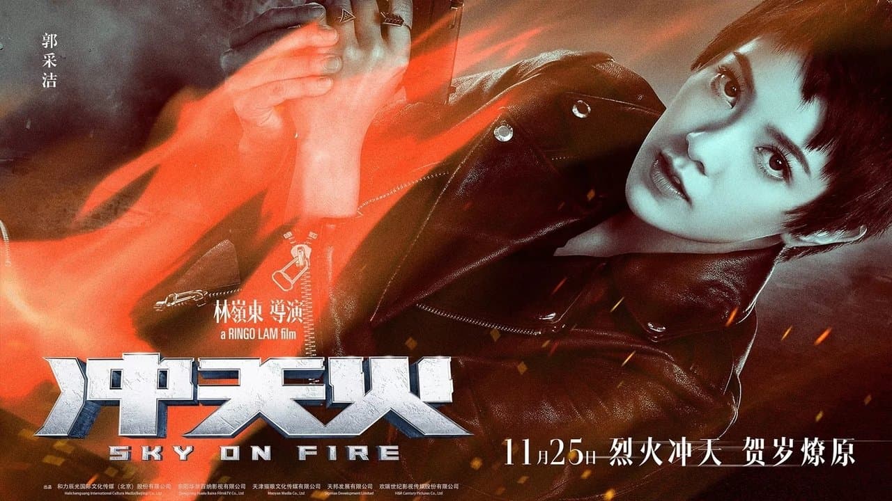 Sky on Fire (2016) backdrop
