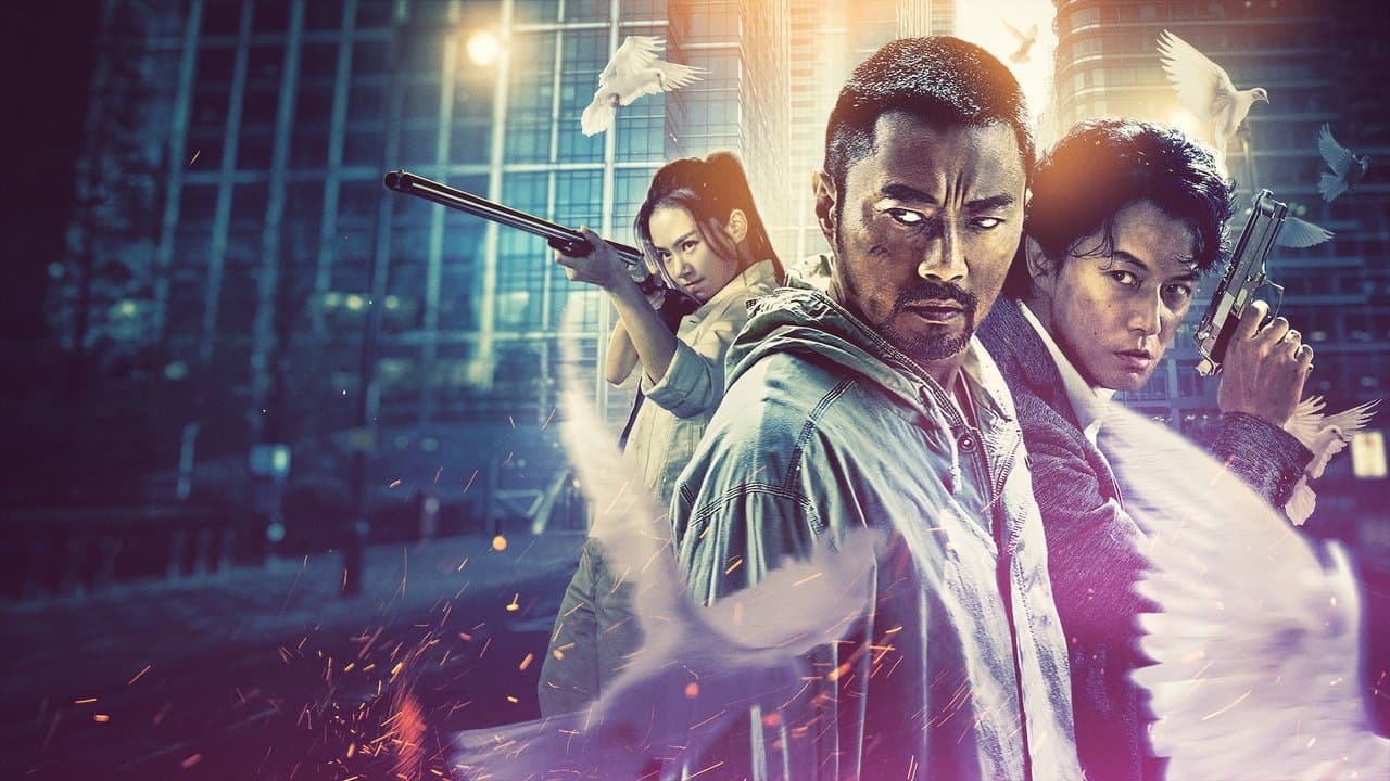 Manhunt (2017) backdrop