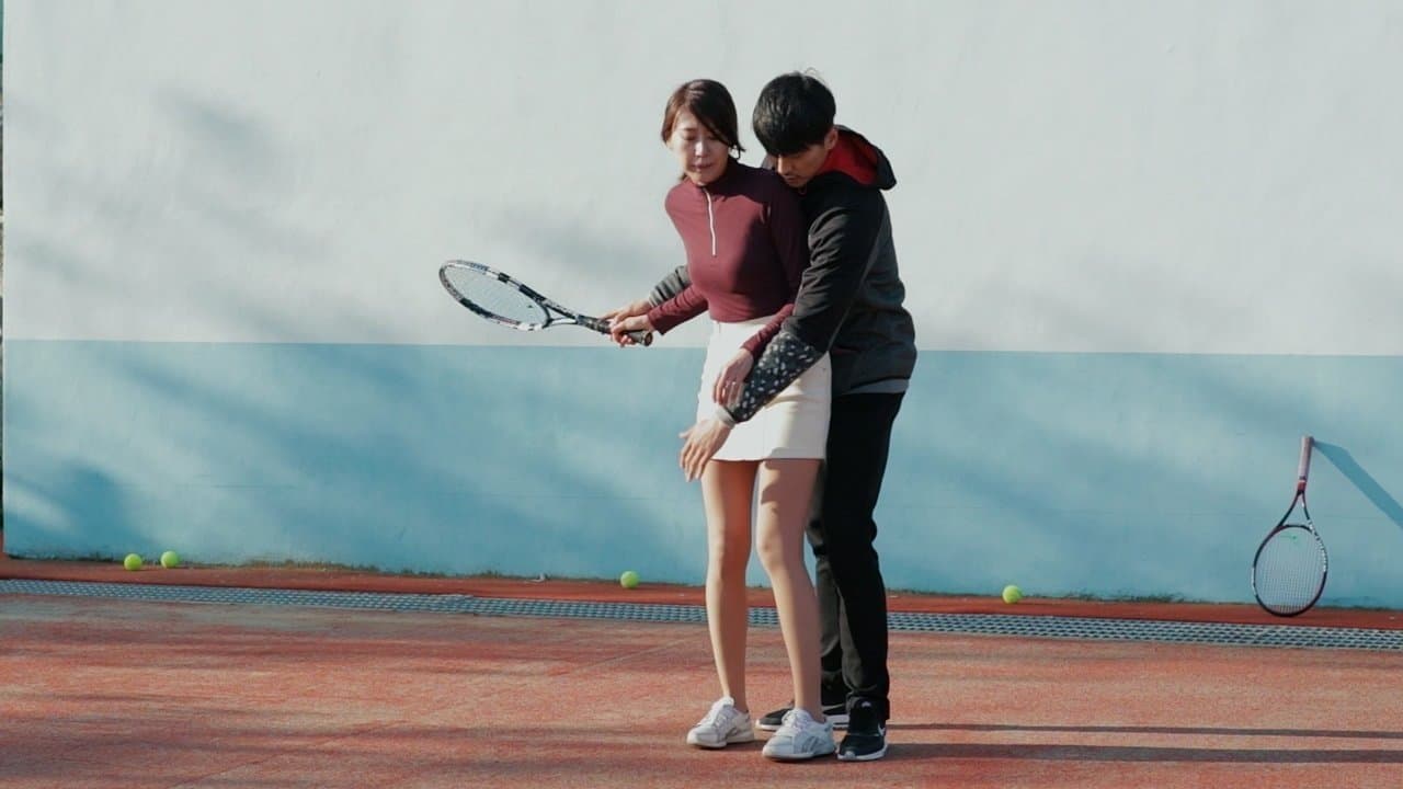 A Neighbor’s Wife (2018) backdrop