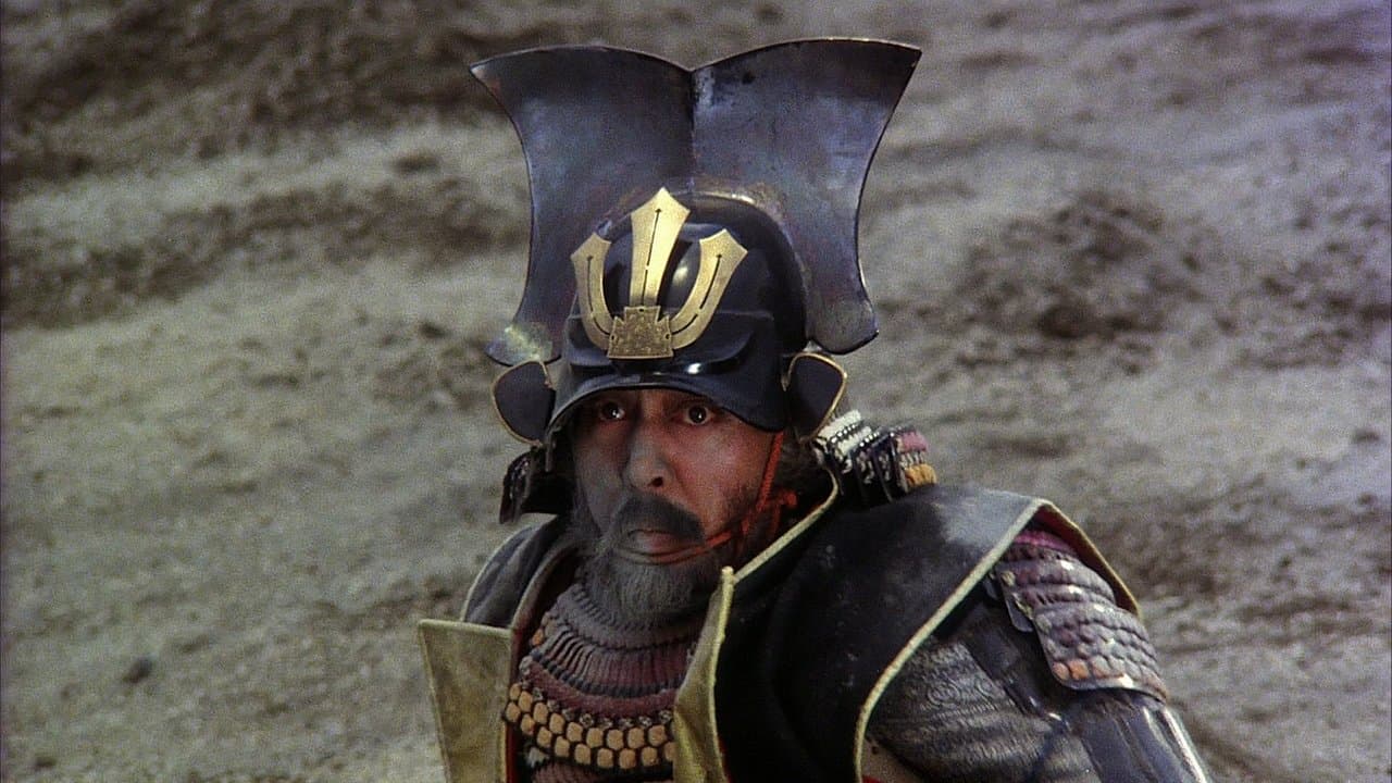 Kagemusha (1980) backdrop
