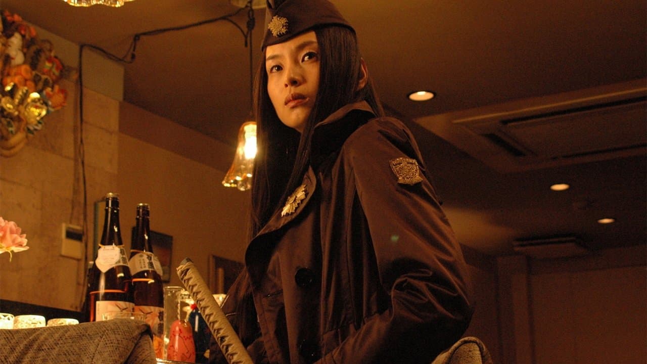 Tokyo Gore Police (2008) backdrop