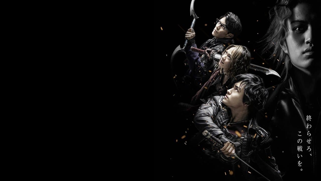 Garo: Kami no kiba (2017) backdrop