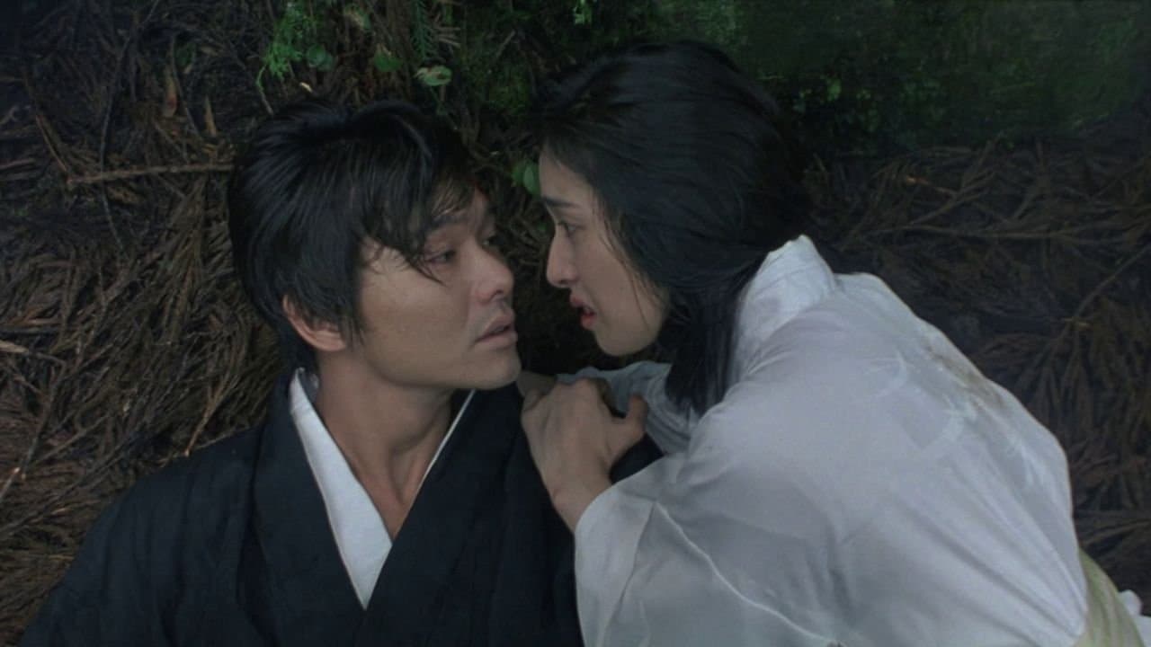 Inugami (2001) backdrop