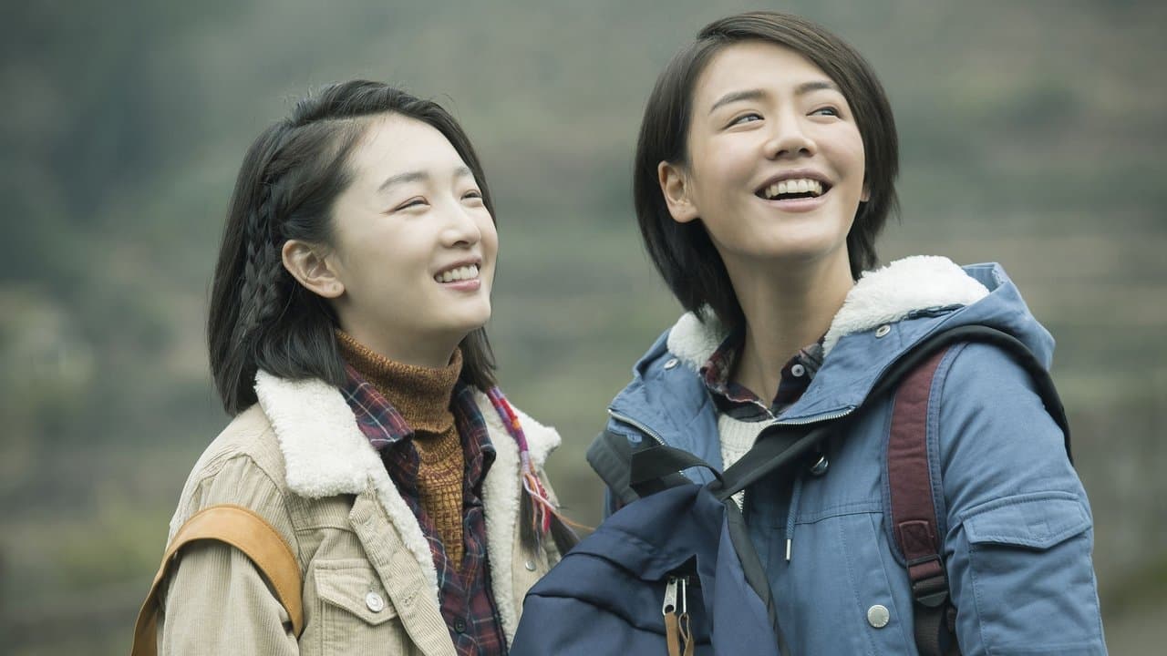 Soulmate (2016) backdrop