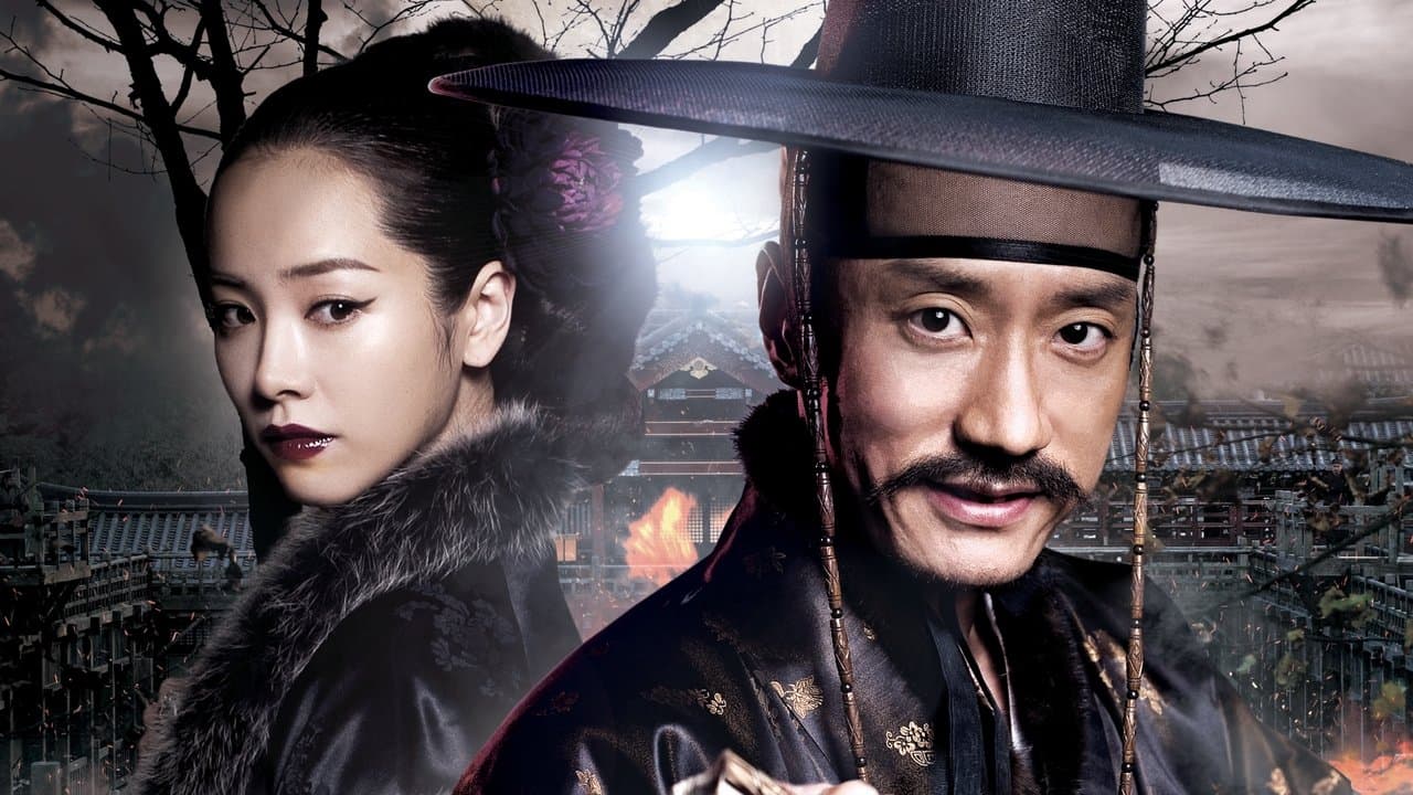 Detective K: Secret of Virtuous Widow (2011) backdrop
