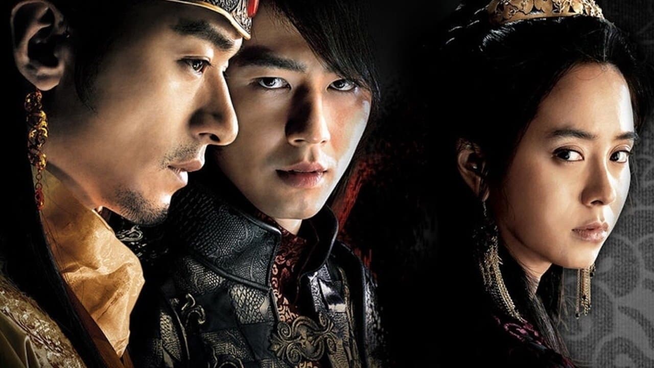 A Frozen Flower (2008) backdrop