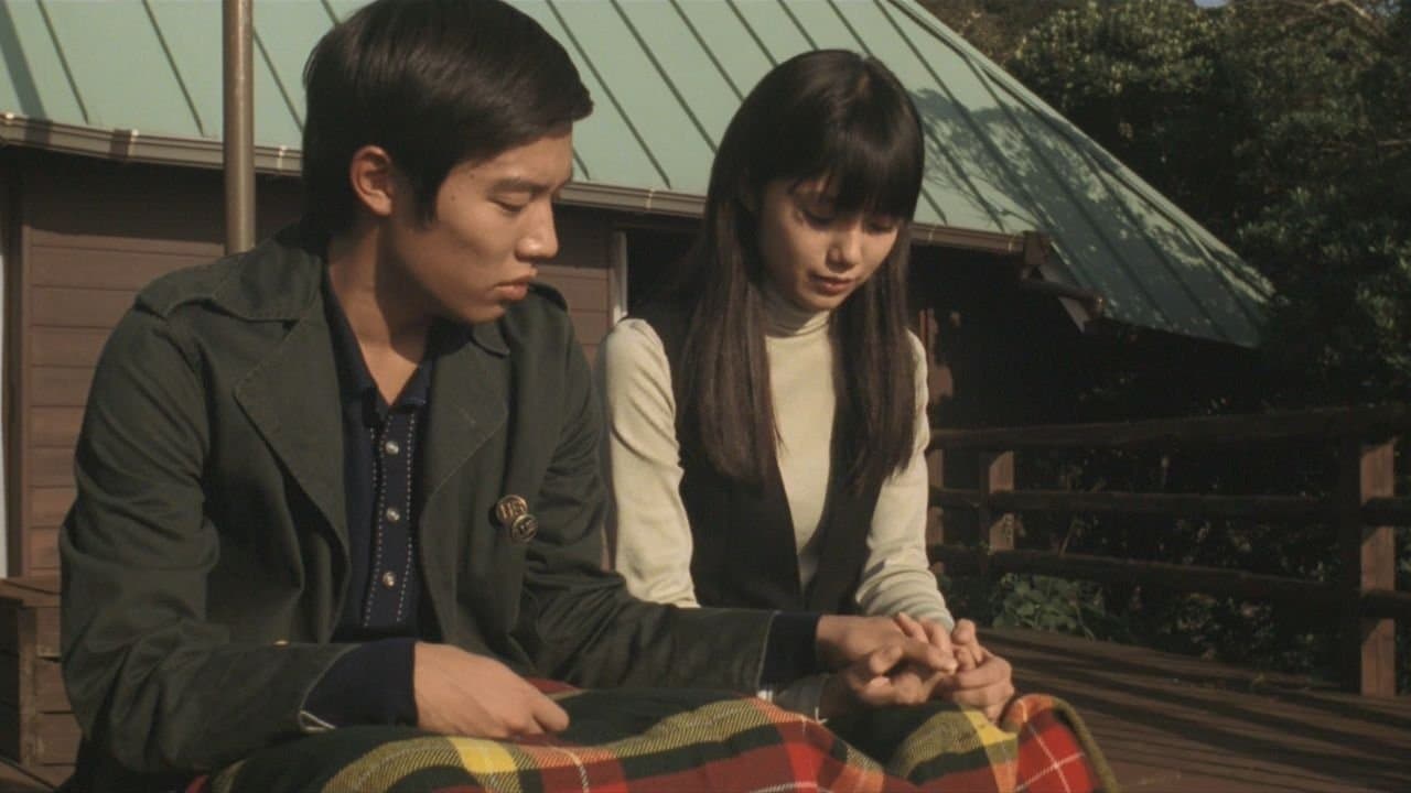 Hatsukoi (2006) backdrop