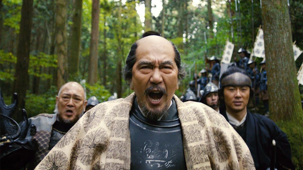 Sekigahara (2017) backdrop