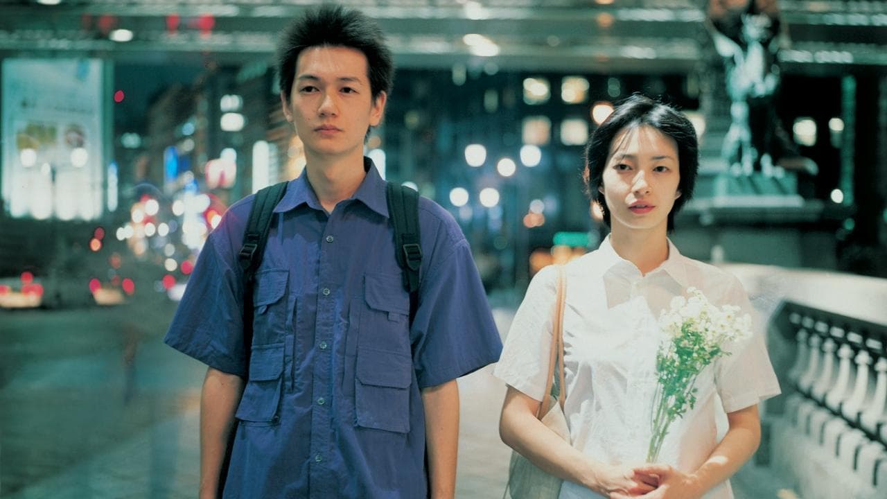 Distance (2001) backdrop