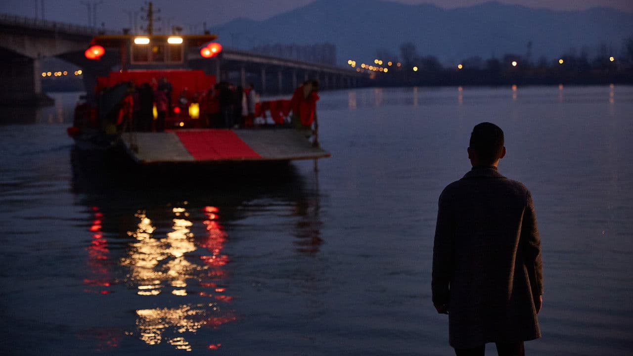 Dwelling in the Fuchun Mountains (2019) backdrop