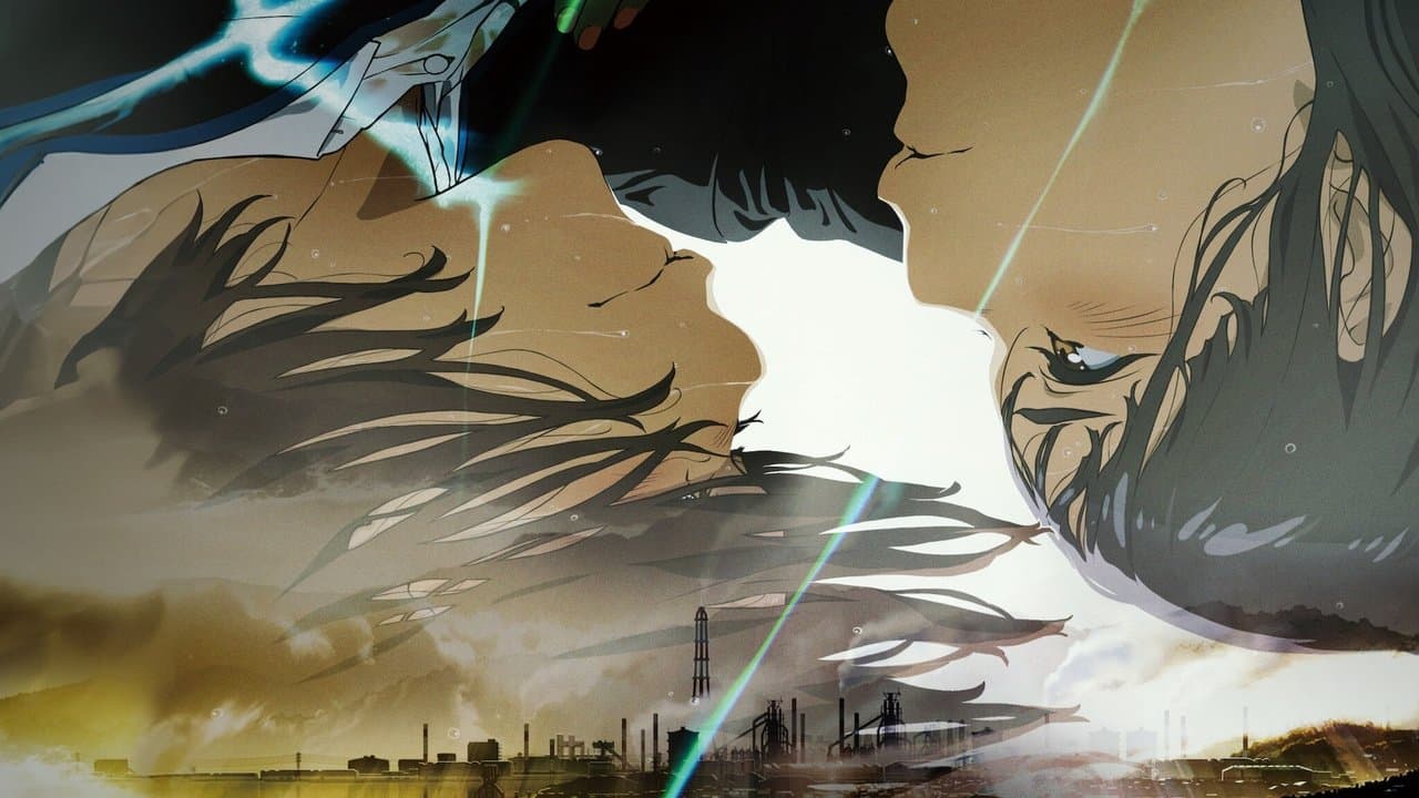 Maboroshi (2023) backdrop