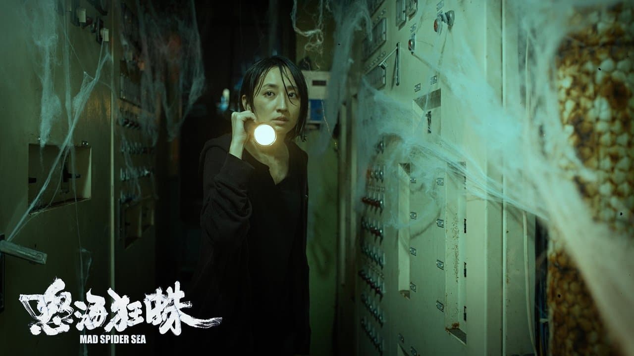 Abyssal Spider (2020) backdrop