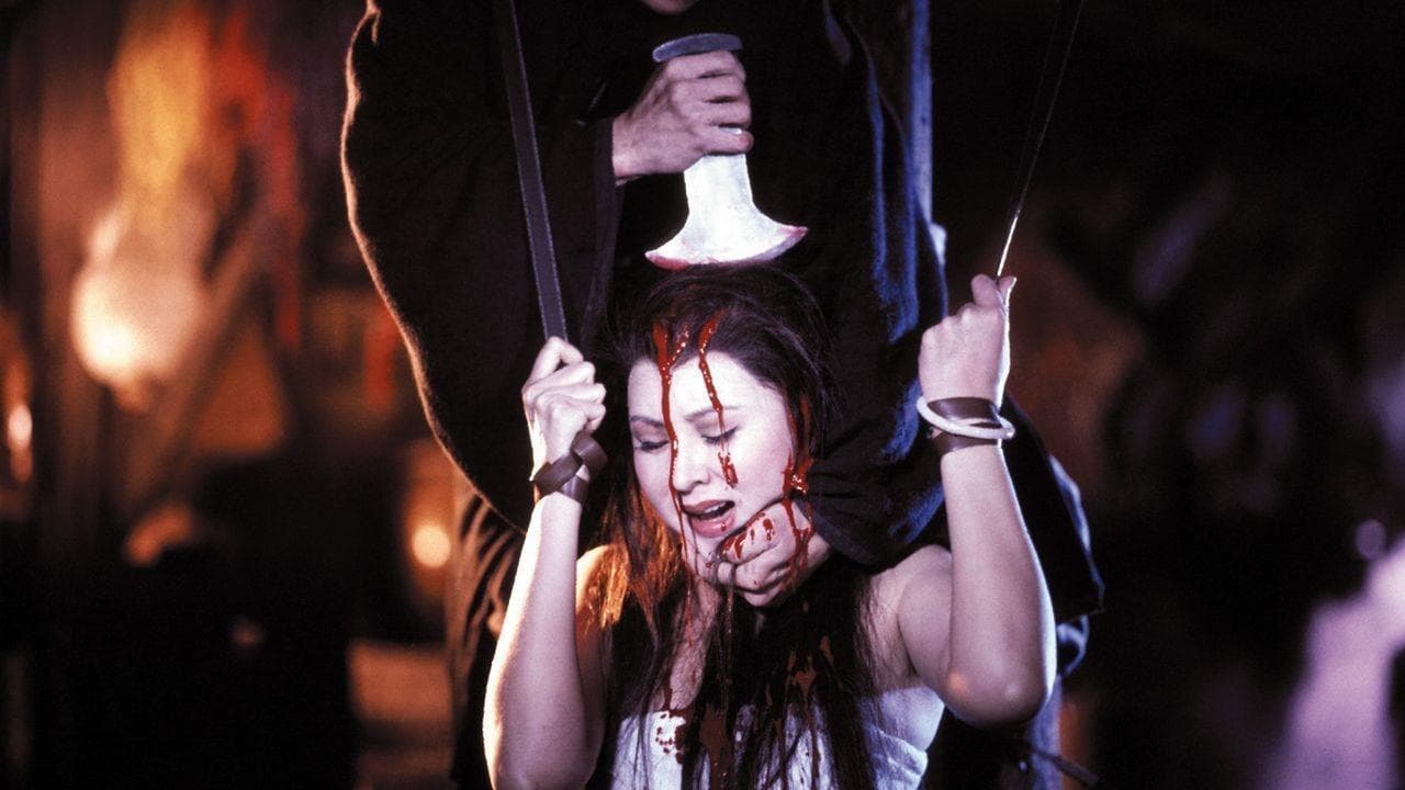 Human Lanterns (1982) backdrop