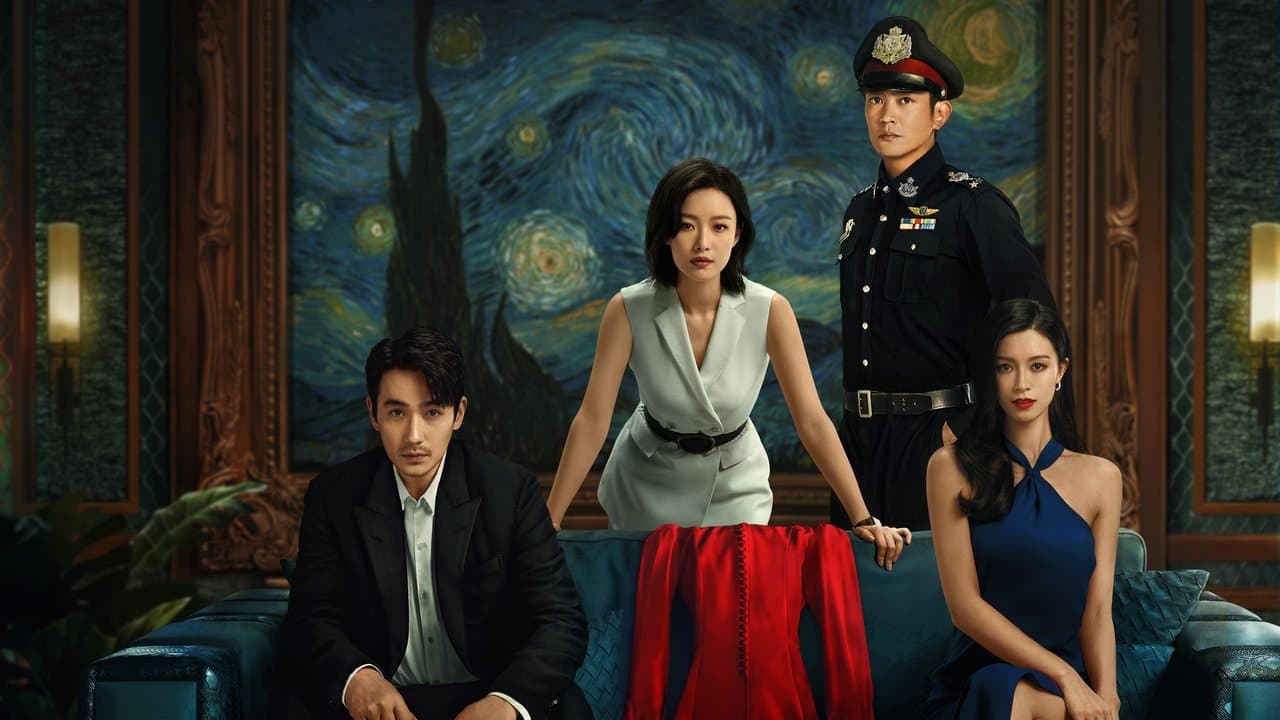 Lost in the Stars (2022) backdrop