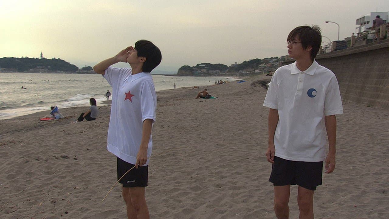 Pinpon (2002) backdrop