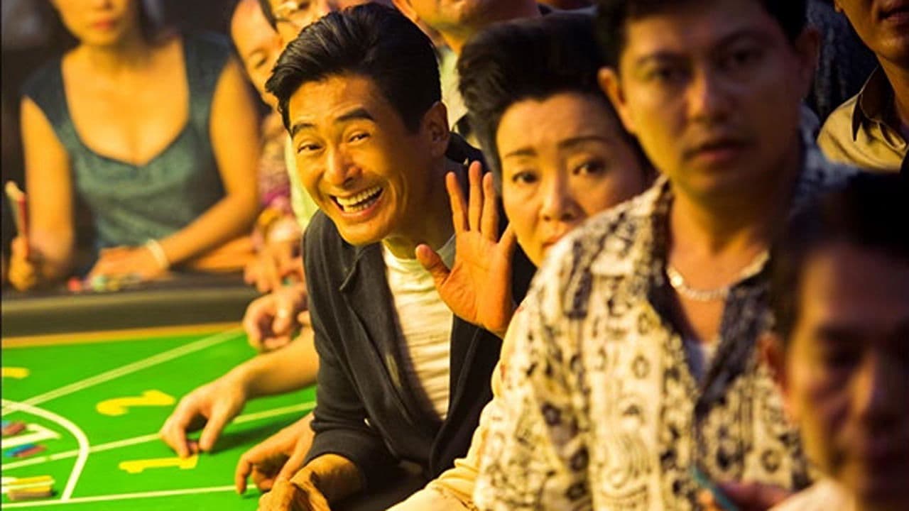 The Man from Macau (2014) backdrop
