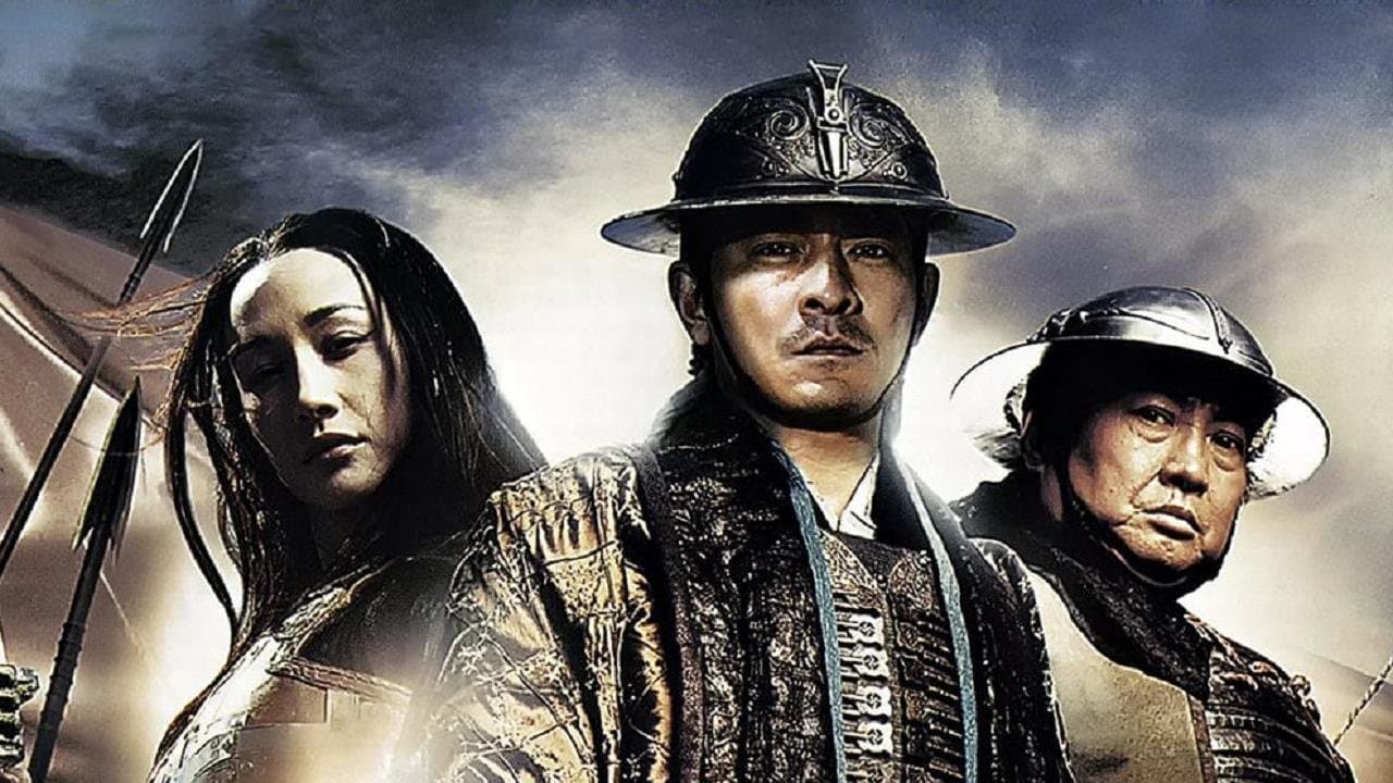 Three Kingdoms: Resurrection of the Dragon (2008) backdrop
