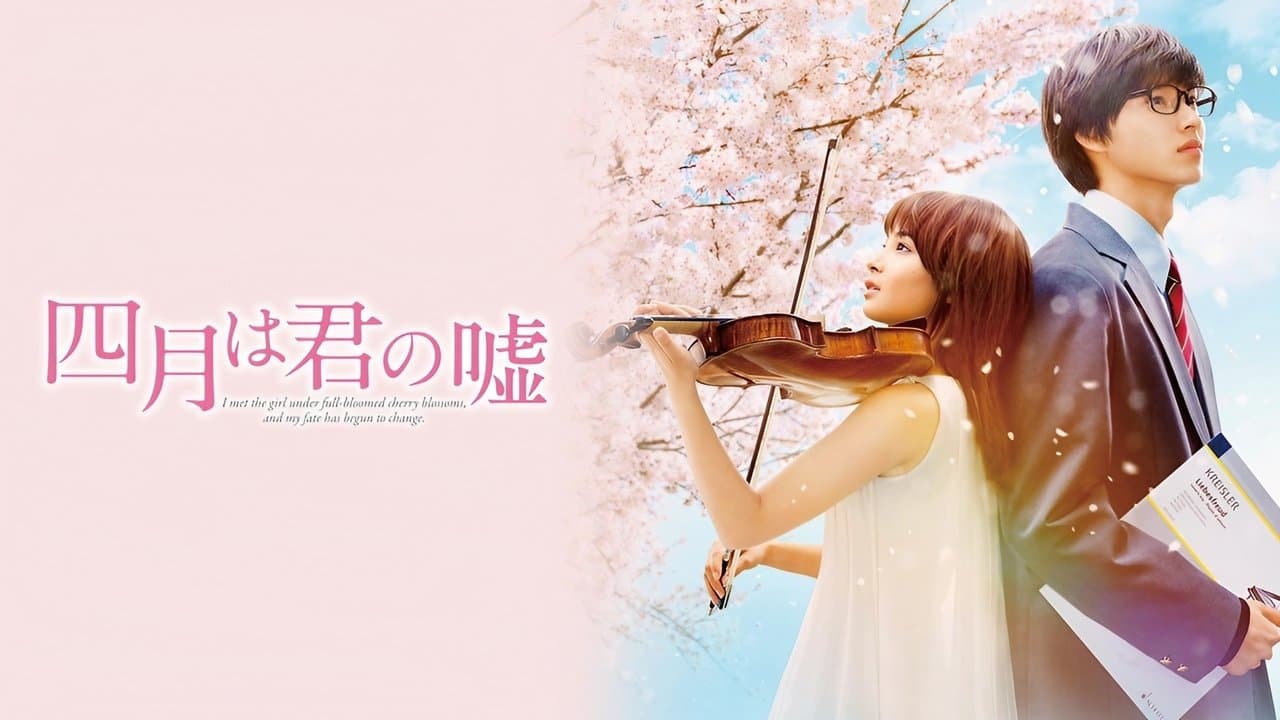 Your Lie in April (2016) backdrop