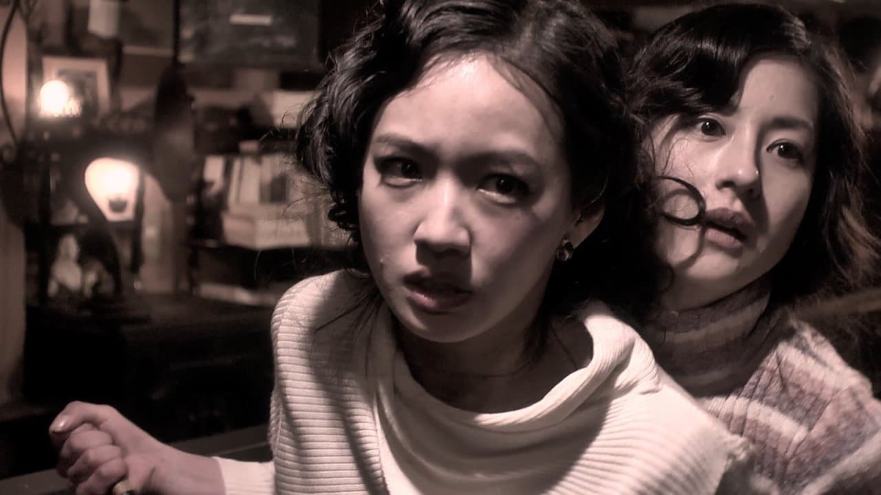 The Crawler In The Attic (2016) backdrop