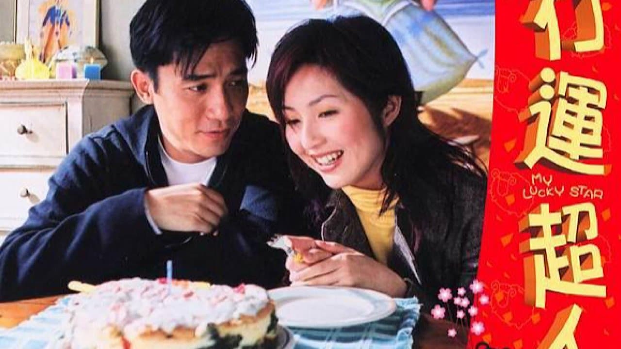My Lucky Star (2003) backdrop